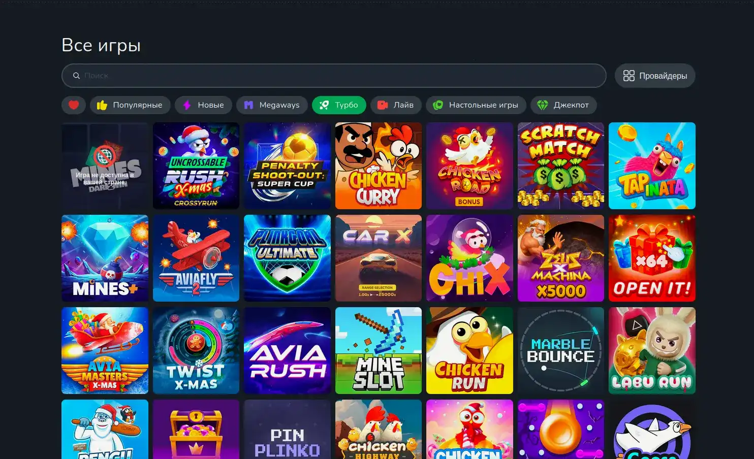 QQBET казино игровые автоматы